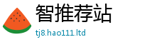 2025新澳门天天精准大全谜语随王中王493333WWW马头诗